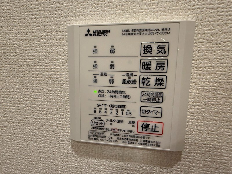 Pittoresuque桜ケ丘の物件内観写真