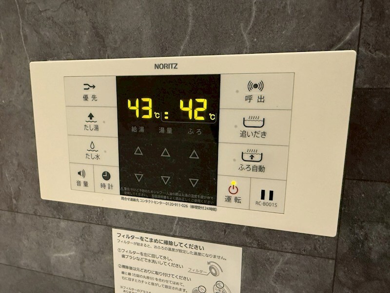 Pittoresuque桜ケ丘の物件内観写真