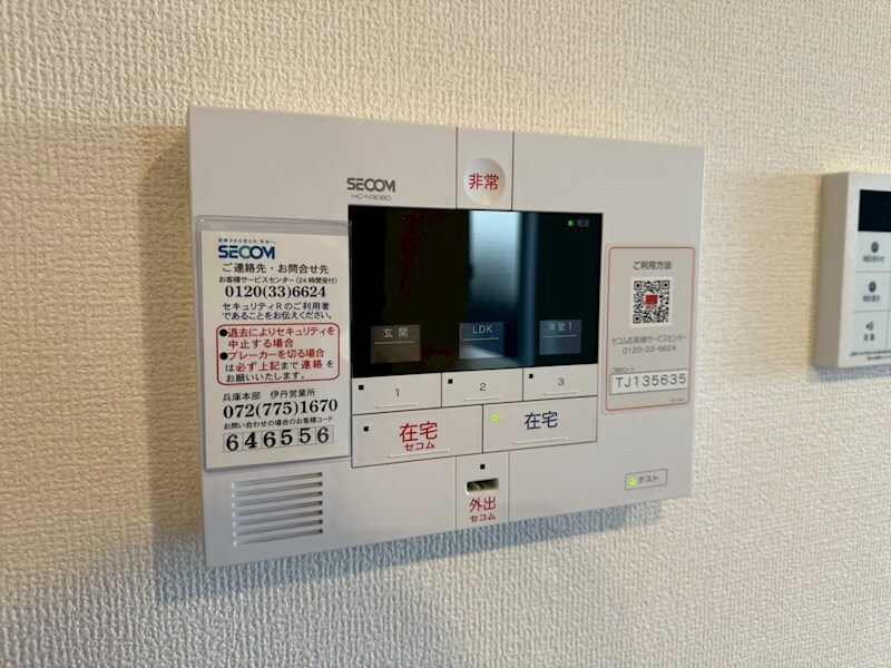 Pittoresuque桜ケ丘の物件内観写真