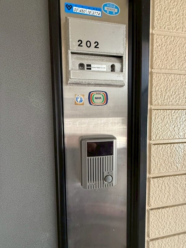 メゾン鈴原の物件内観写真