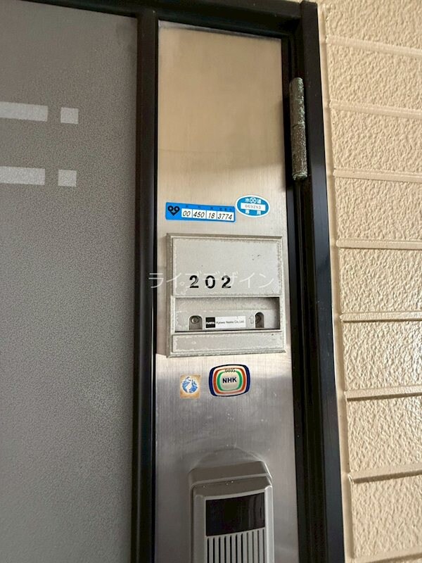 メゾン鈴原の物件内観写真