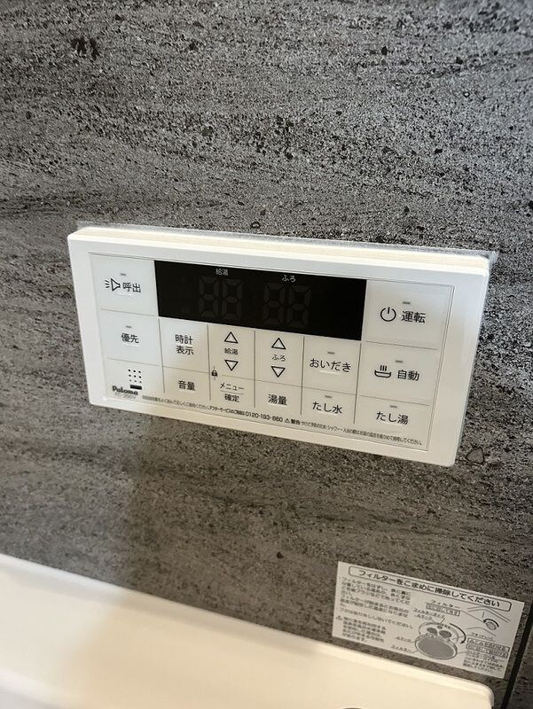 グリュックメゾンF豊中XVの物件内観写真