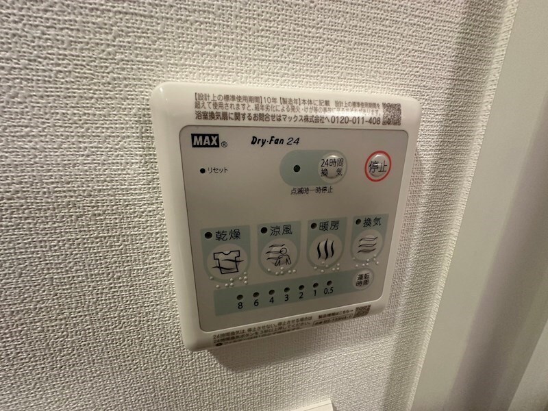 レジュールアッシュアーバンゲートの物件内観写真