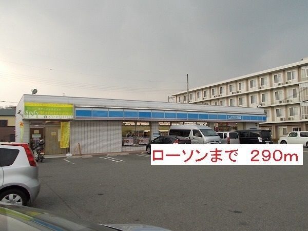 アウローラ松風の物件内観写真