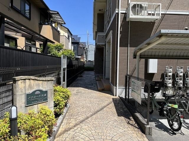 アウローラ松風の物件内観写真