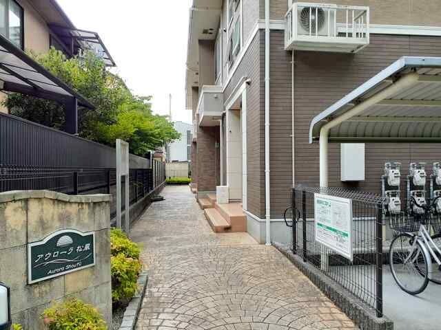 アウローラ松風の物件内観写真