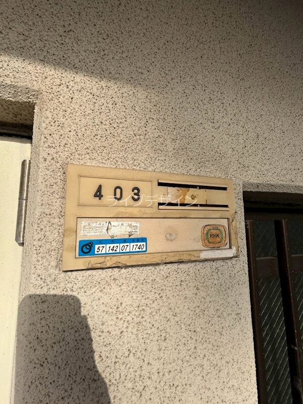 エスポワールコナカビルの物件内観写真