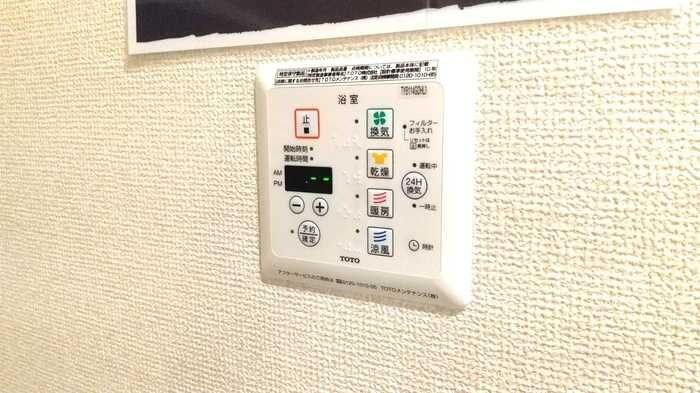 Ｖilla ＳＡＴＳＵＫＩの物件内観写真