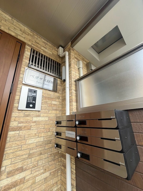 ペガサス緑地の物件内観写真