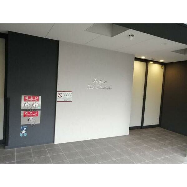 ファーストフィオーレ神戸湊町の物件外観写真