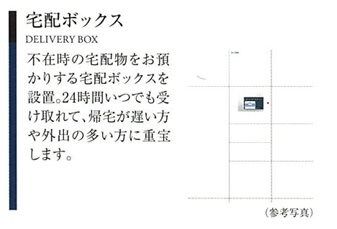 プレサンス神戸水木通ルミエスの物件内観写真