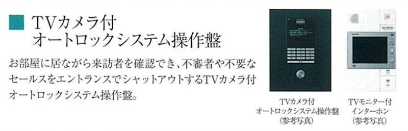 プレサンス神戸長田ラディアラの物件内観写真