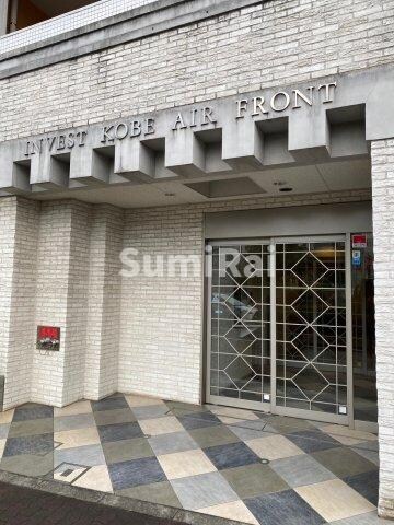 インベスト神戸エアフロントの物件外観写真