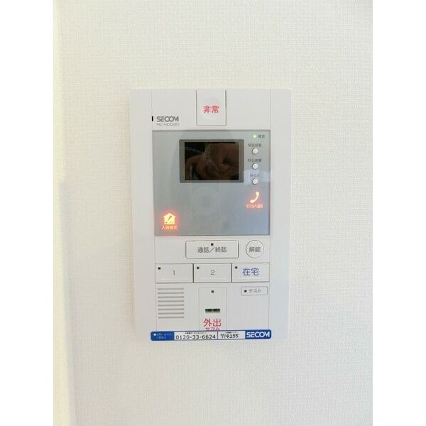 リブリスカイブルーサンの物件内観写真