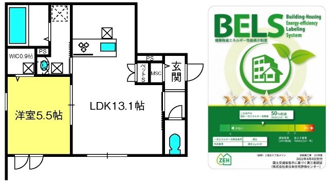 北与野駅 徒歩10分 1階の物件間取画像