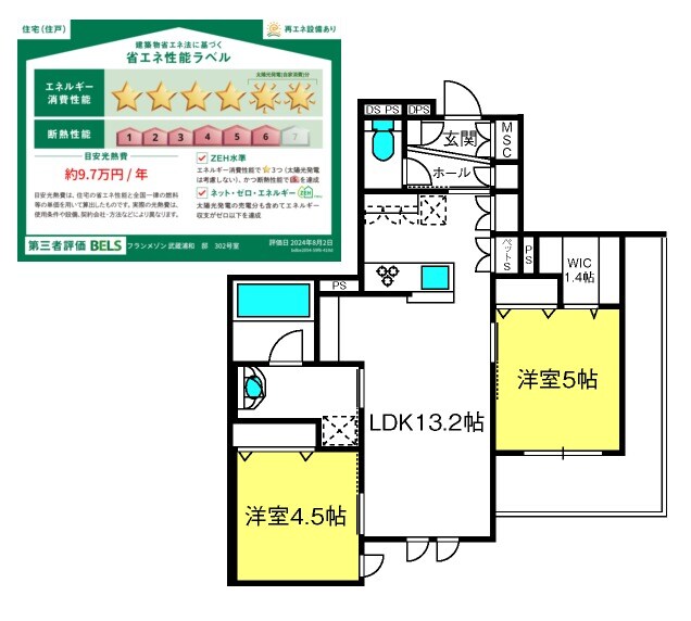 武蔵浦和駅 徒歩12分 3階の物件間取画像