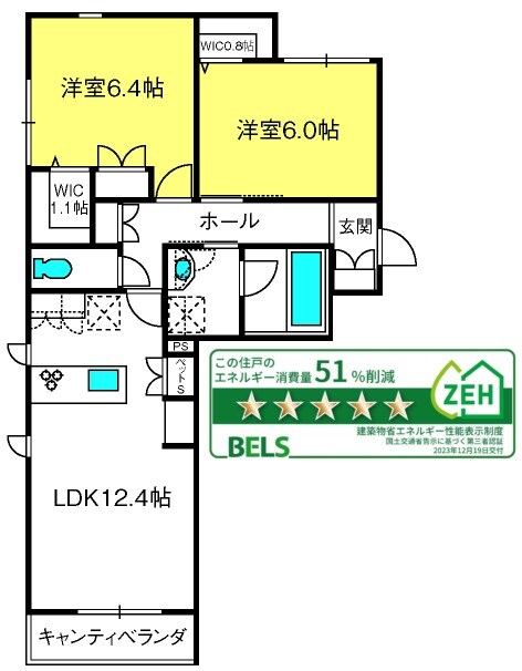 東浦和駅 徒歩5分 2階の物件間取画像