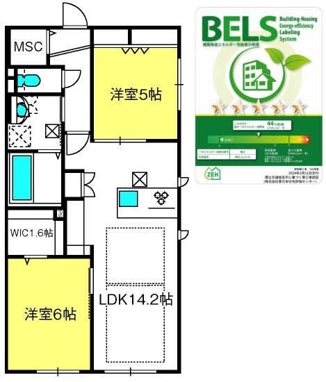 西大宮駅 徒歩2分 1階の物件間取画像