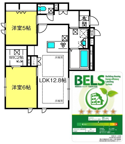 西大宮駅 徒歩2分 1階の物件間取画像