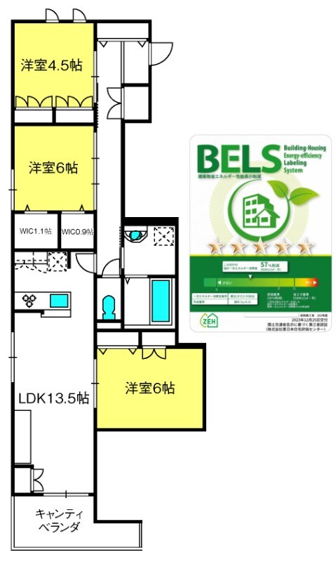 鉄道博物館駅 徒歩21分 2階の物件間取画像