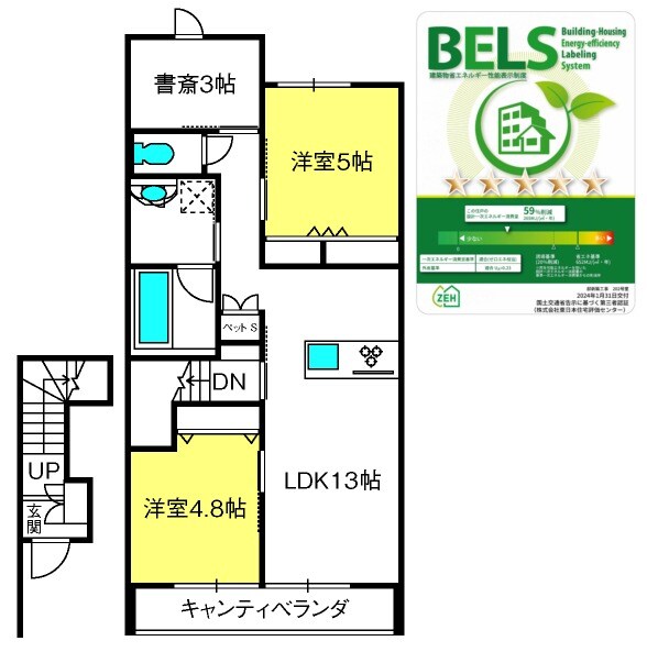 鉄道博物館駅 徒歩12分 2階の物件間取画像