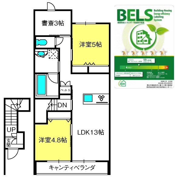 鉄道博物館駅 徒歩12分 2階の物件間取画像