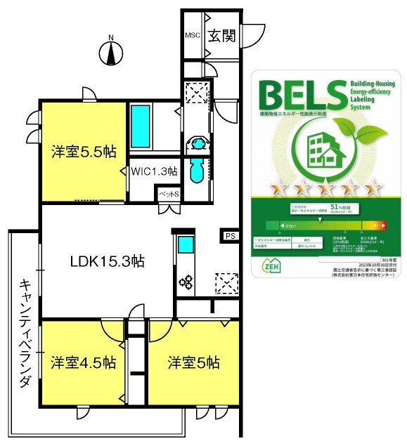 北越谷駅 徒歩4分 3階の物件間取画像