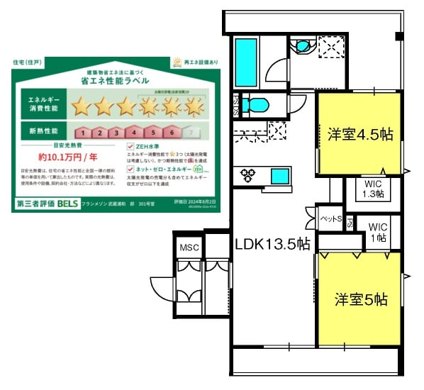 武蔵浦和駅 徒歩12分 3階の物件間取画像