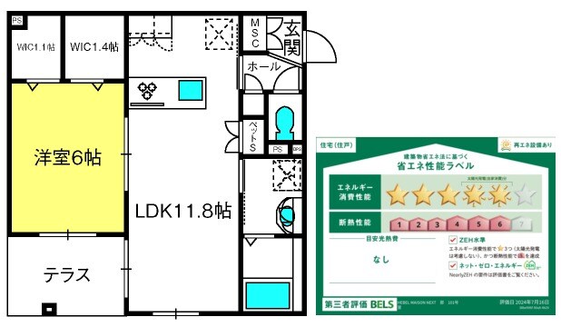 与野駅 徒歩4分 1階の物件間取画像