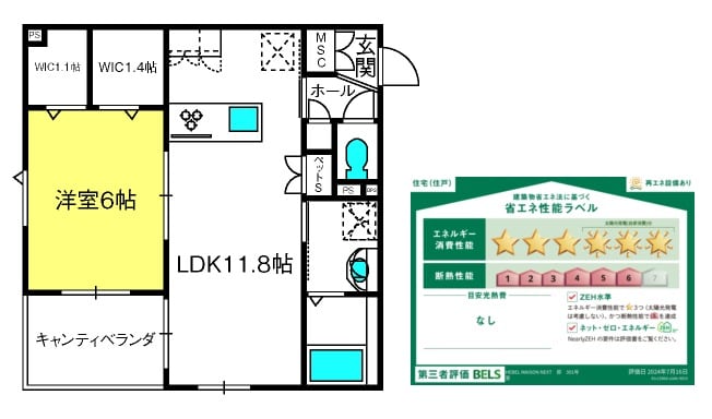 与野駅 徒歩4分 3階の物件間取画像