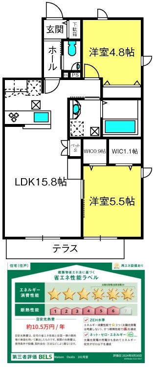 谷塚駅 徒歩24分 1階の物件間取画像