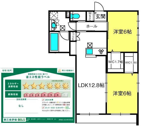 蒲生駅 徒歩6分 1階の物件間取画像