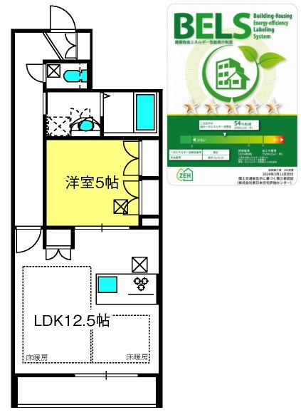 西大宮駅 徒歩2分 2階の物件間取画像