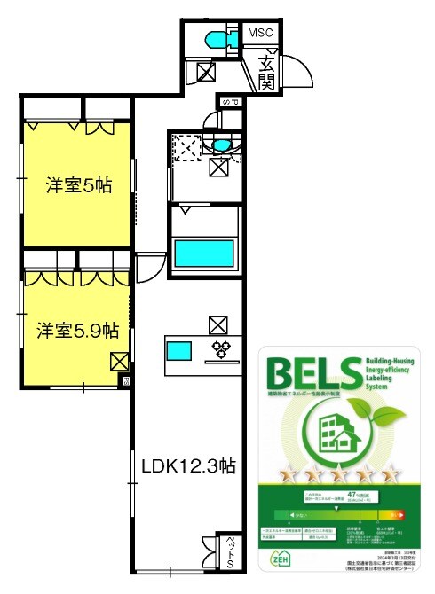 西大宮駅 徒歩2分 1階の物件間取画像