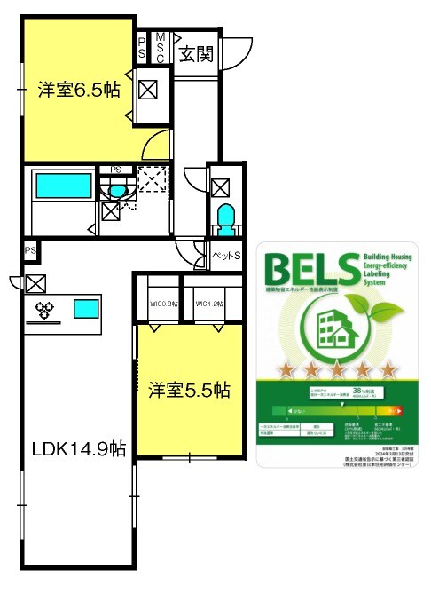 西大宮駅 徒歩2分 1階の物件間取画像