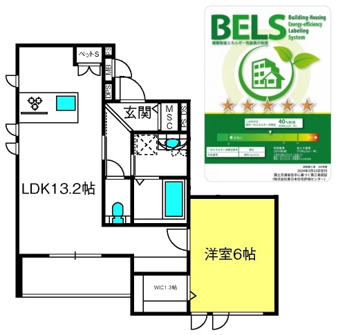 西大宮駅 徒歩2分 3階の物件間取画像