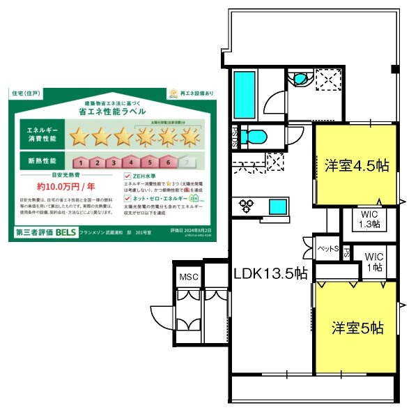 武蔵浦和駅 徒歩12分 2階の物件間取画像