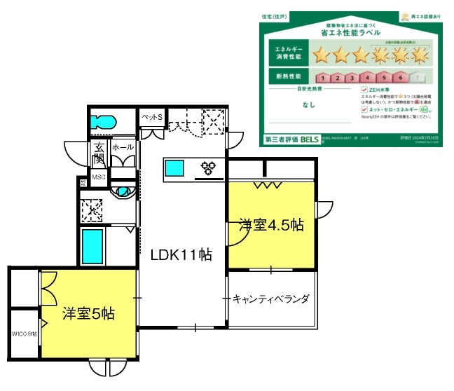 与野駅 徒歩4分 2階の物件間取画像