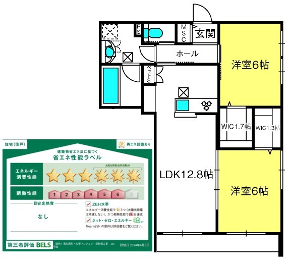 蒲生駅 徒歩6分 2階の物件間取画像