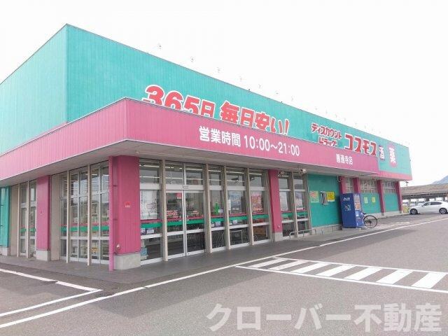 レオパレスブレッツァの物件外観写真