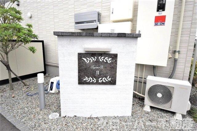 セジュール澄Ⅱ B棟の物件内観写真