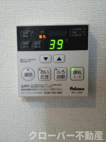 ブルー　アイランド川津Ⅰの物件内観写真