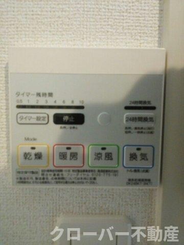 ブルー　アイランド川津Ⅰの物件内観写真