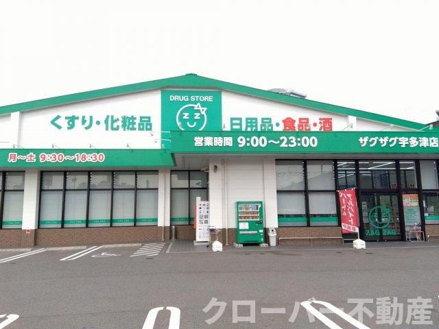 レオパレス宇多津の物件外観写真