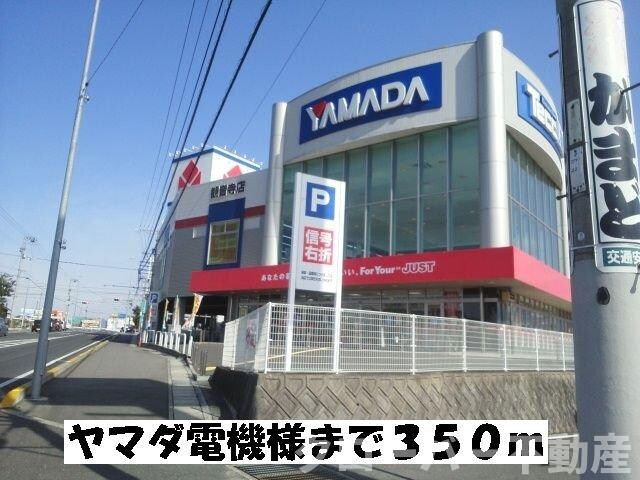 ヴィラ・ヒューゲル　Ｂの物件外観写真