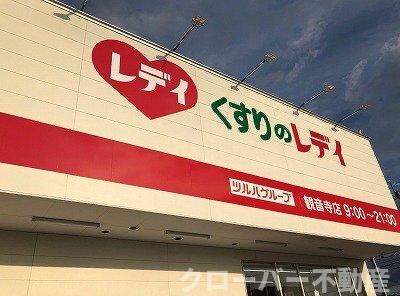 レオパレスルートイレブンの物件外観写真