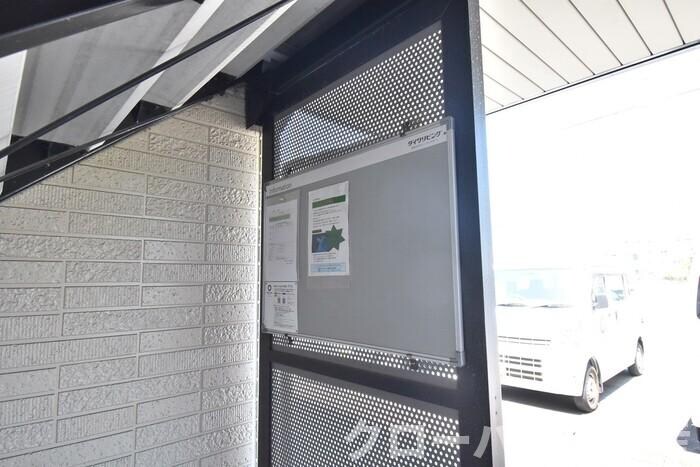 ボナール立江の物件内観写真