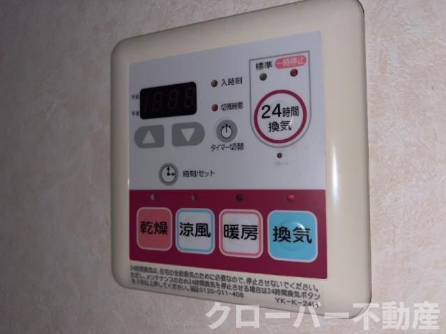 プランドールの物件内観写真