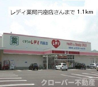 ＧＲＡＣＥ　ＥＮＺＡの物件外観写真