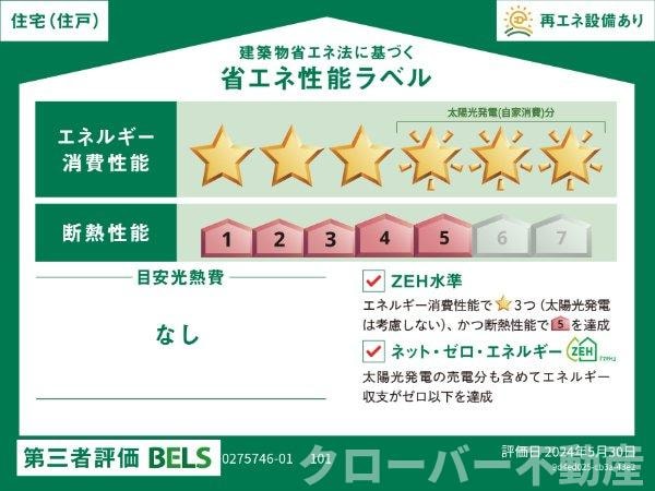 グラン　ボヌールの物件内観写真